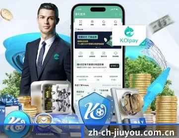 九游官网登录入口二维码 APP